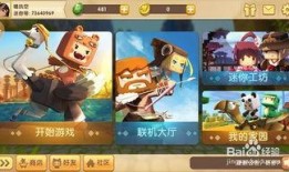 迷你世界新火箭爆料视频,揭秘神秘太空探险之旅
