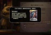 第五人格最新爆料紫挂,紫挂降临！第五人格全新神秘挂件揭秘