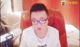 挺哥爆料开麦视频