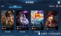 韩信传说新皮肤爆料视频,揭秘神秘英雄的华丽蜕变