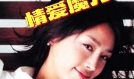 变爱在线观看,一场跨越时空的浪漫邂逅