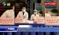 爆料惠州新闻事件视频,揭秘背后惊人真相