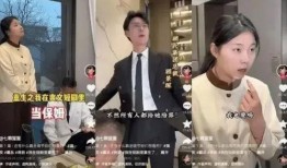 周妈家邻居爆料视频,周妈家惊人一幕，视频内容令人震惊！