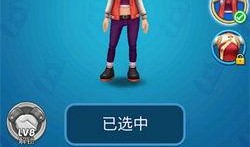 跑酷最新版本爆料