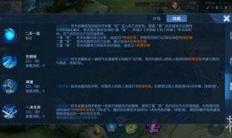 王者技能爆料大全最新