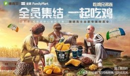 德克士最新新闻爆料,揭秘新菜品与神秘合作计划！