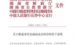 新闻爆料商品房,从土地到交付的全程解析
