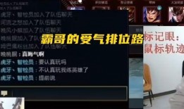 霸哥新闻爆料,揭秘新闻背后的真相与内幕