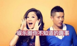 娱乐圈八卦爆料热巴,娱乐圈再掀波澜