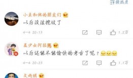 娱乐八卦吃瓜群微博,吃瓜群微博背后的精彩瞬间