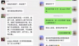 最新黑料爆料链接下载,最新黑料爆料事件深度解析