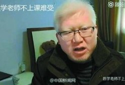 老杨最新爆料新闻直播在线观看,最新新闻直播在线观看，揭秘幕后真相！