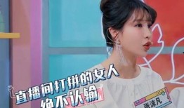 宋妍菲最新爆料新闻直播,揭秘娱乐圈最新内幕大揭秘