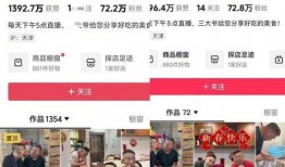 老杨最新爆料新闻直播在线观看,最新新闻直播在线观看，揭秘幕后真相！