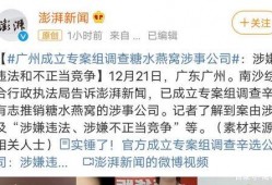 灌南最新爆料事件,揭秘事件背后惊人真相