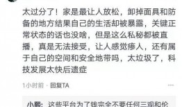 彭水爆料台最新答复,揭秘事件真相与后续处理