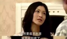 小资妹的爆料是真的吗视频,小资妹爆料视频真实性揭秘