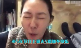 圈内大爆料李佳航,揭秘娱乐圈不为人知的秘密