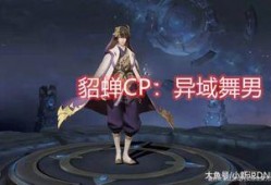 弈星新皮肤最新爆料消息,神秘古风美学，揭秘国风电竞新篇章