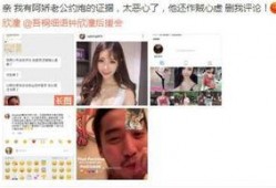 出轨实时爆料视频大全,揭秘现实版“捉奸在床”视频大全