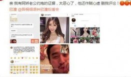 出轨实时爆料视频大全,揭秘现实版“捉奸在床”视频大全