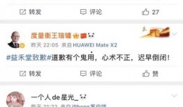 益禾堂最近爆料新闻视频