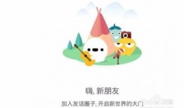 qq吃瓜qq圈免费,免费畅游的娱乐盛宴