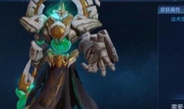 小乔无双限定皮肤爆料视频,揭秘神秘爆料，美艳无双风采再现