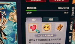 枫丹最新爆料角色介绍视频,神秘力量觉醒，传奇故事即将展开