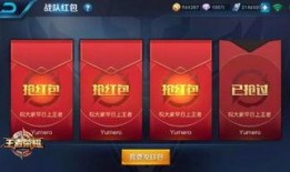 最新章节 爆料 amp 红包,爆料与红包背后的秘密