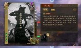三国小侠新武将爆料视频,神秘角色强势登场，战力升级引期待