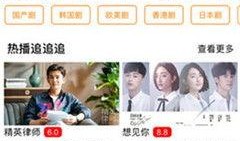 益禾堂最近爆料新闻视频