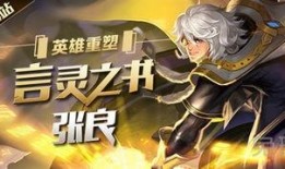 王者荣耀最新爆料万圣节,神秘皮肤降临，惊悚战场等你来战！