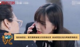 白姨爆料视频大全