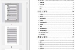 吃瓜娱乐圈软件下载,娱乐圈热浪来袭！揭秘“吃瓜神器”下载攻略