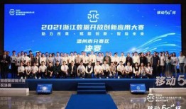 温州社会新闻爆料平台,聚焦民生热点，揭示社会现象