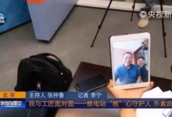 中乔最新爆料新闻视频,揭秘视频背后的惊人真相