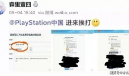 吃鸡重磅爆料视频下载安装,下载安装新版本，体验全新游戏体验！
