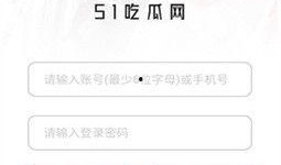 免费吃瓜群众爆料网站,独家内幕大公开