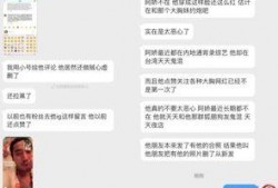 出轨最新爆料新闻事件,最新爆料揭露惊人内幕