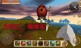 迷你世界最新爆料生物,全新爆料揭示未知生物之谜