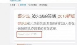怎么在抖音里爆料新闻呢