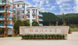 桂林医学院爆料新闻事件,揭开校园事件背后真相