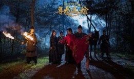 电影摸金校尉2在线观看,古墓奇缘，寻宝之旅再启程