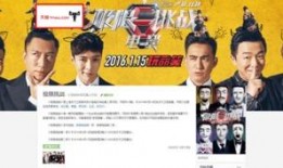 娱乐追星营销号爆料,娱乐营销号独家爆料！”