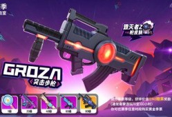 香肠派对最新爆料国庆版,狂欢盛宴，荣耀归来！
