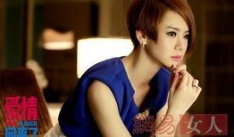 于正爆料戚薇视频