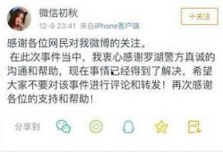 深圳女士爆料最新视频,揭秘事件背后惊人真相