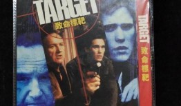 第一标靶在线观看,揭秘神秘狙击手的惊险对决