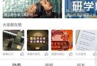 爆料唐山视频最新一期下载,揭秘视频曝光惊人细节